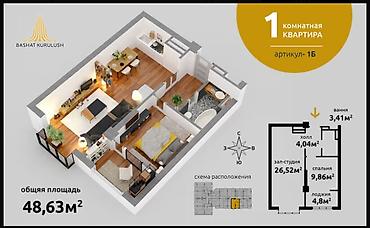 1000: 1 комната, 48 м², Карпинка Элитка, 4 этаж, ПСО (под самоотделку) — 3