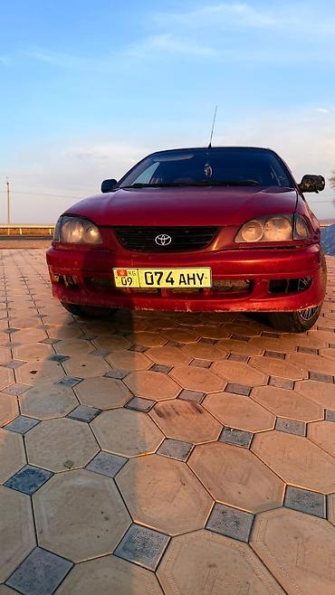 мицубиси спайс стар: Toyota Avensis: 1999 г., 1.8 л, Механика, Бензин, Седан — 4
