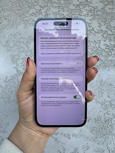 beeline smart: 📱 iPhone 14 Pro Max | 256 ГБ | Deep Purple 💜 ✨ Память — 256 ГБ 🔋 АКБ — 3