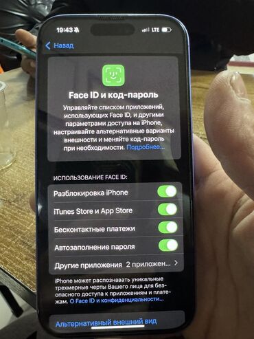 Apple iPhone: IPhone 16, 256 ГБ, Синий, Кабель, 100 % — 8