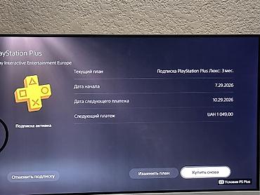 Sony PlayStation: Sony ps 5 slim 1tb + 600 игр +ufc 6 два джойстика. Новое состояние — 5