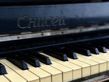 Pianolar: Piano, Akustik, İşlənmiş, Ünvandan götürmə