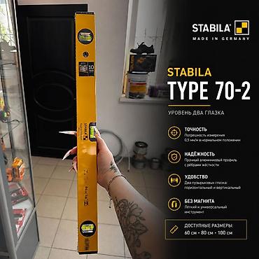 тахеометр цена: Уровни STABILA Тип 70 (один глазок), Тип 70-2 (два глазка), Тип 70-М — 3