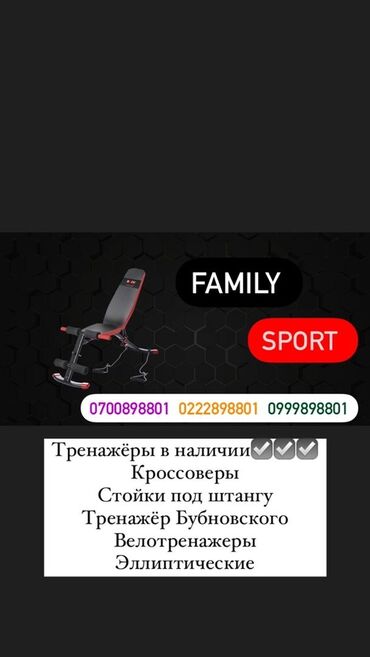 Турники и брусья: FAMILY SPORT

Ждём ваших заявок