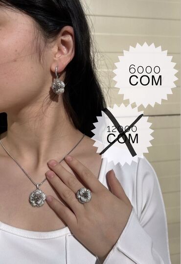 Серебряные наборы украшений: Набор украшений, Проба 925, Женские, Новый — 8