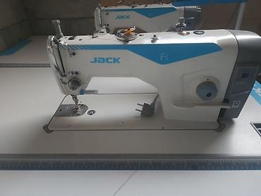 Jack, В наличии