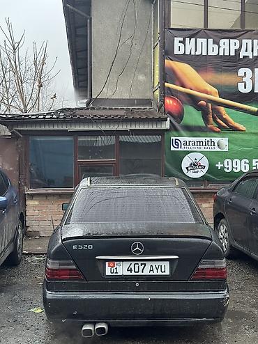 Mercedes-Benz: Mercedes-Benz W124: 1993 г., 3.2 л, Автомат — 9