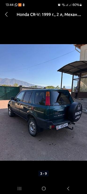 vip razbor: Honda CR-V: 1999 г., 2 л, Механика, Бензин, Кроссовер — 4