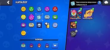 Другое: Brawl Stars oyunu üçün hesab Xüsusiyyətlər: - Kuboklar: 15 614 - — 10