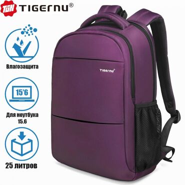 сумка для ноутбука и документов: Рюкзак Tigernu T-B3032C 15.6 Фиолетовый Арт. 3374 Материал Нейлон, из