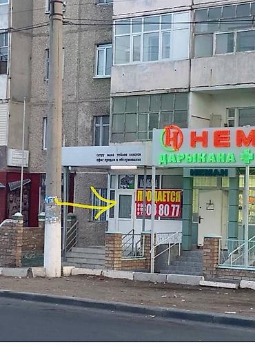 Продажа магазинов В жилом доме, 54 м², С сигнализацией, 1 этаж