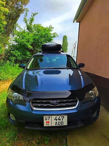 Subaru: Subaru Outback: 2004 г., 2.5 л, Автомат, Газ, Универсал — 16