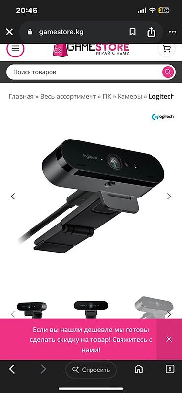 камера брио: Веб-камера Logitech (серия Brio/4K Pro — по изображению) - — 2