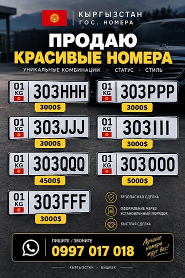 УАЗ : 2026 г.