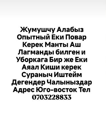 Торцовочные электропилы: Торцовочная пила Metabo - Тип: стационарная торцовочная пила по — 49