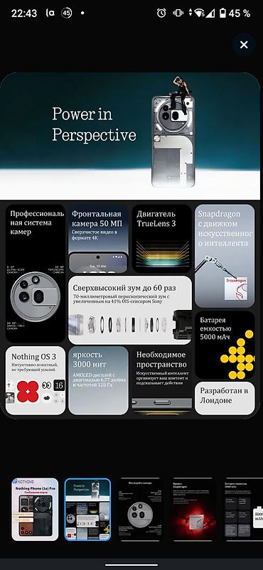 Nothing: Nothing, Phone 2 — 3