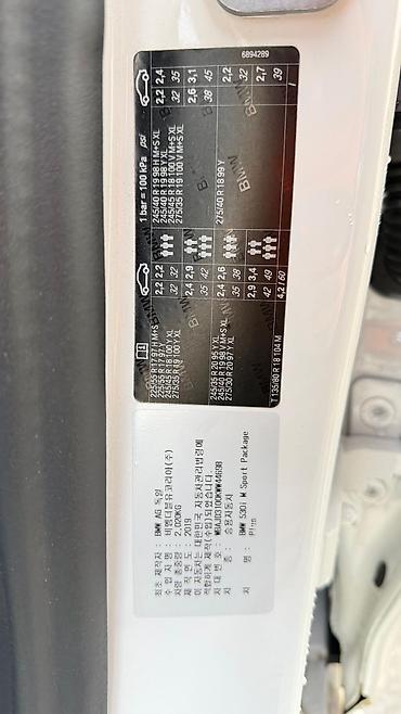 BMW: BMW 5 series: 2019 г., 2 л, Бензин — 10