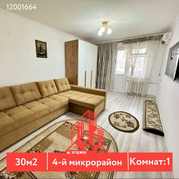 молодая гвардия московская: 1 комната, 30 м², 104 серия, 4 этаж