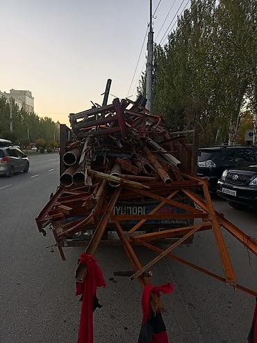 гитара маленькая: Куплю чёрный метал Темир алабыз барып алып кетебиз скупка чёрный метал — 1