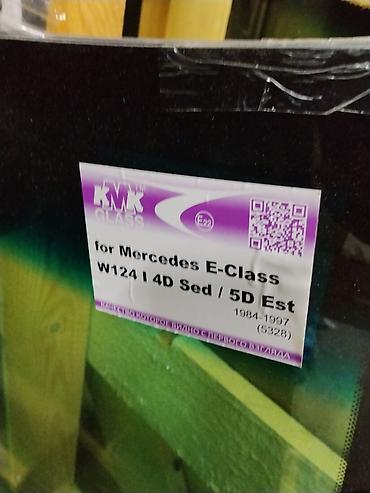 Лобовое стекло KMK Glass для Mercedes-Benz E‑Class W124 -