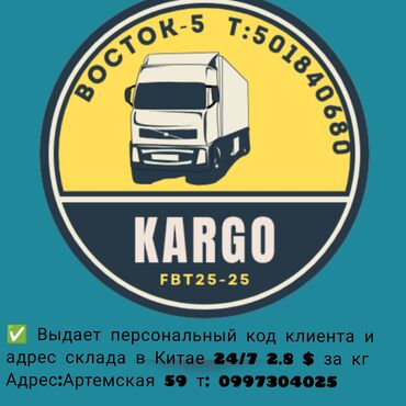 Другие товары для дома и сада: 1