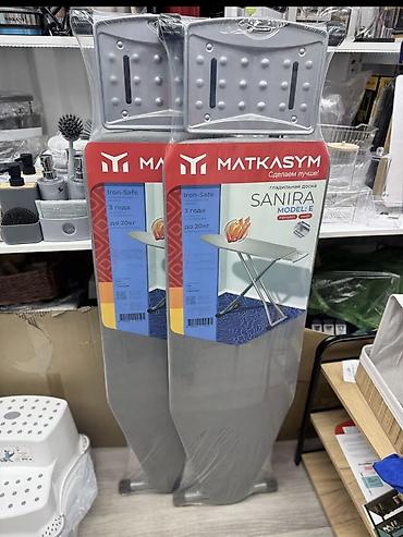 Гладильные доски: Гладильные доски MATKASYM SANIRA — когда глажка перестаёт бесить — 3