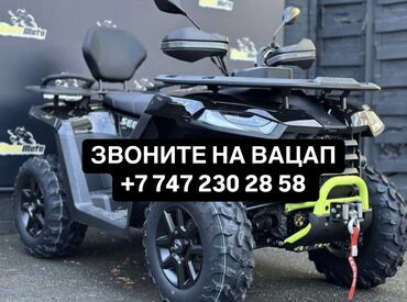 квадроцикл 300 кубов: Продам Квадроцикл Cf moto 625 Hammer Yamaha Sparg Raptor Forte-lux200