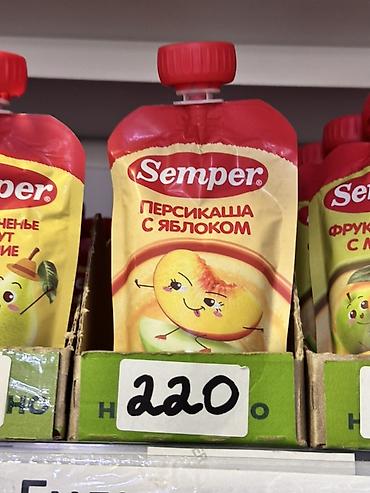 sem: Персики В розницу — 1