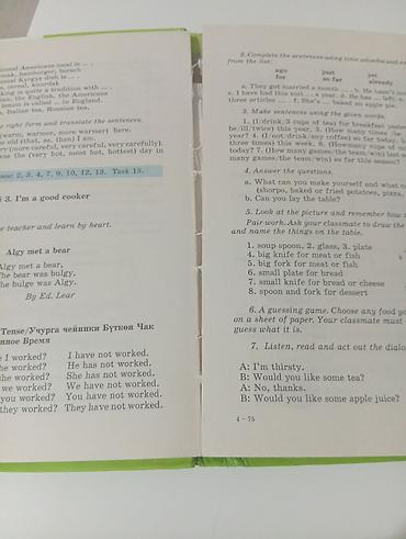 solutions upper intermediate: Комплект учебников English для 7 и 8 классов, б/у - Авторы: А — 2