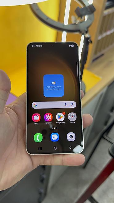 Samsung: Samsung Galaxy S23, Б/у, 512 ГБ — 14