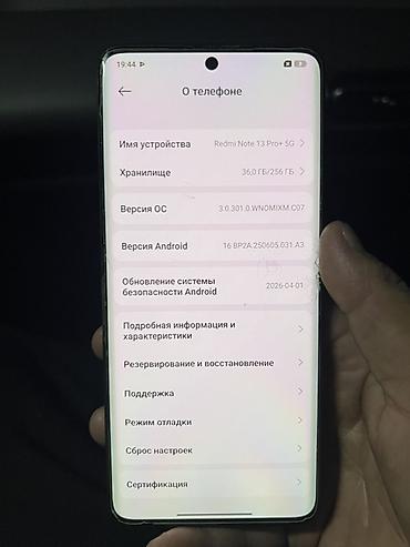 бинокль с ночным видением купить: Смартфон Redmi Note 13 Pro+ 5G Ключевые характеристики: - Память: 256 — 3