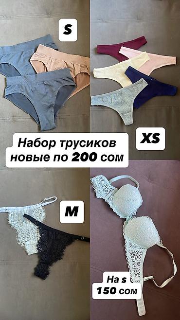 Айымдардын бут кийими: Женская одежда и обувь, размеры S-M, 37-38, есть как новая так и б/у — 4
