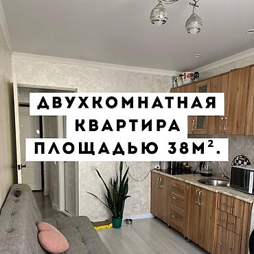 kant flat: 1 комната, 38 м², Политех 104 серия, 5 этаж, Евроремонт — 1