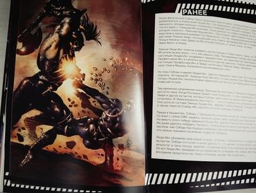 Комиксы и манга: Оригинальный Лимитированный комикс из серии Marvel, "Тёмные мстители" — 4