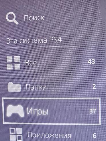 playstatio: Salam əvvəla qeyd edimki konsol 6.72 2TB sistem versiyası ilə — 6