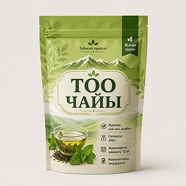 Графические дизайнеры: Графический дизайнер — 2