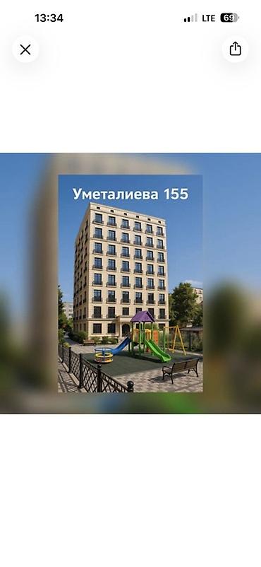 1 комната, 42 м² at lalafo.kg 1 комната, 42 м²