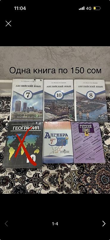 solutions elementary: Школьные учебники для 3–10 классов. Одна книга по 150 сом (указано на — 5