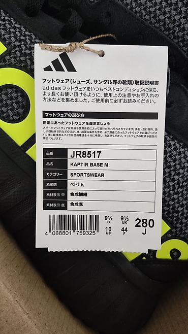 Кроссовки и спортивная обувь: Мужские кроссовки, 44, Adidas, Новый, цвет - Черный, Самовывоз, Платная доставка — 5