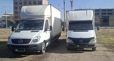 🚛 ГРУЗОПЕРЕВОЗКИ 24/7 | СПРИНТЕР БУДКА Быстро • Надёжно •