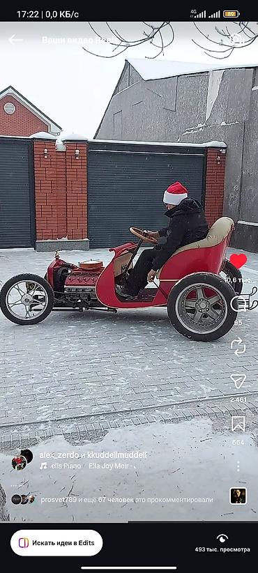 Другие автомобили: Продаю машину Санты (Санта-Кар). Это небольшой праздничный — 13