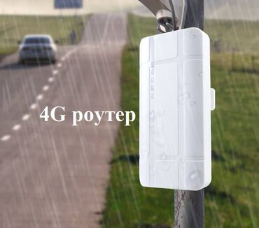 zte altel 4g: 4G роутер– это роутер которым вы можете управлять с помощью