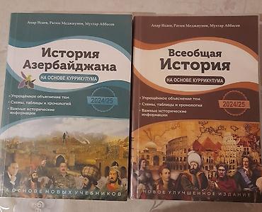 informatika codera 2026 pdf: Məhsul: 2 ədəd tarix üzrə köməkçi dərs vəsaiti (rus dilində) 1ədədi — 1