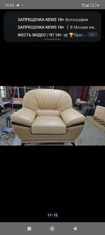 Ремонт, реставрация мебели: Ремонт и реставрация мебели Выполняем профессиональный ремонт и — 16