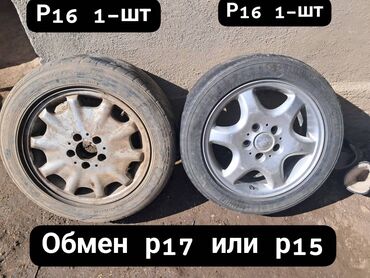 Диски: Литые Диски R 16 Mercedes-Benz, 1 шт, Б/у