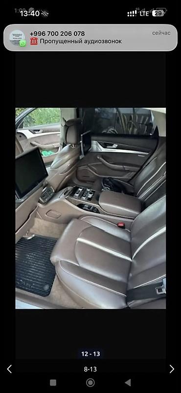 бак ауди 80: Audi A8: 2014 г., 4 л, Автомат, Бензин, Седан — 5
