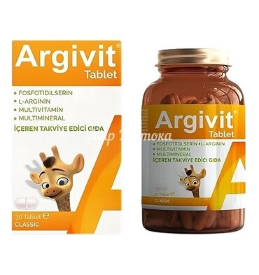 роста: Витамины Аргивит для роста, памяти и развития "Argivit" (30 таблеток)