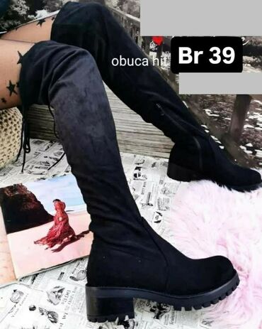 ara obuca banovo brdo: High boots, Ara, 39