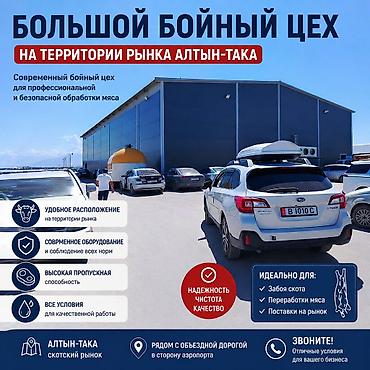 Продажа павильонов: Продажа павильонов 15 м², Утеплен — 2