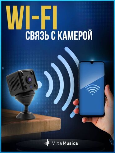 кабил: Мини Wi-Fi камера X6 — компактное решение для безопасности и